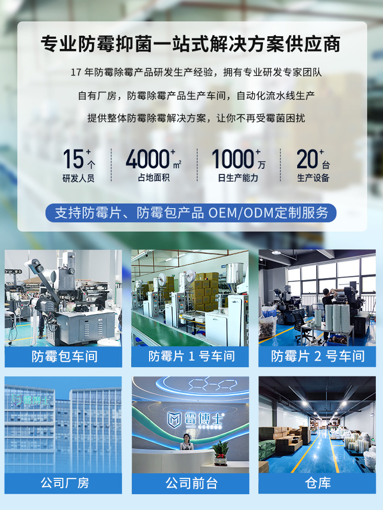 服装防霉包源头厂家亲测:3个月零霉变复盘